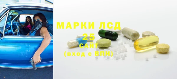 мяу мяу мука Володарск