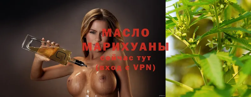 ТГК THC oil  Курлово 